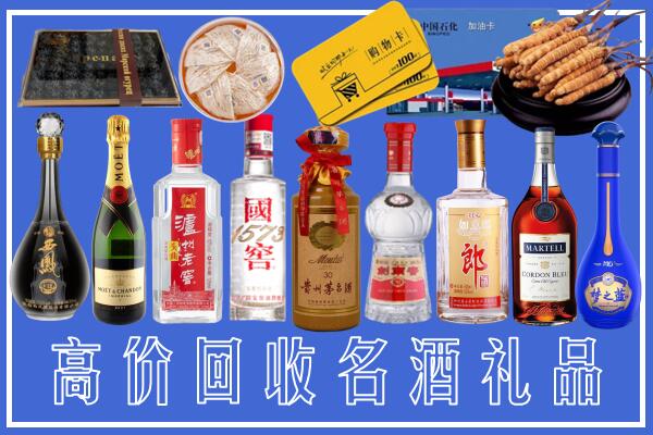 礼县回收烟酒