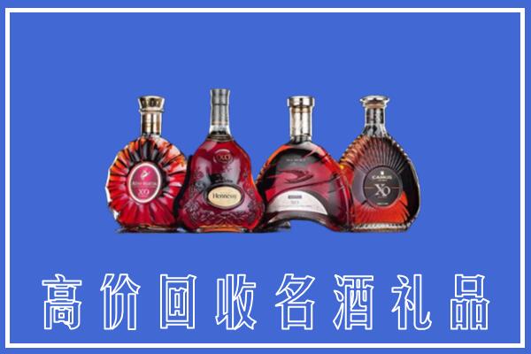 礼县回收洋酒
