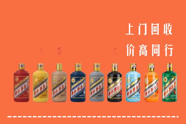 礼县回收茅台酒