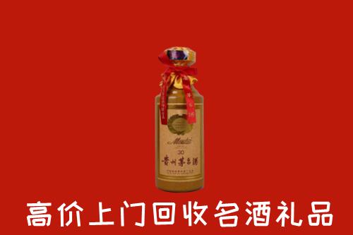 收购行情：礼县回收30年茅台酒