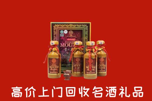 礼县回收50年茅台酒